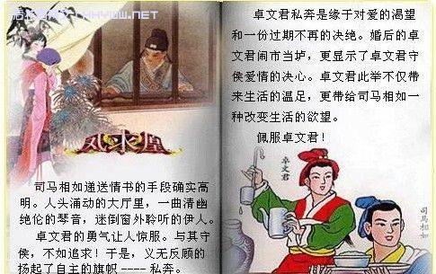 问世上有什么爱是整首诗