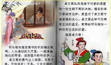 问世间情为何物全诗