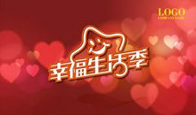 幸福生活必须做的10件事