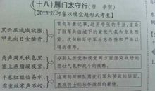 有关战争的语句