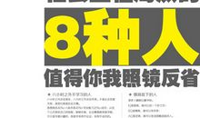 挫折也美丽的作文