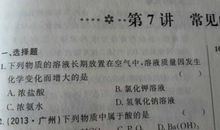 关于战争的语句