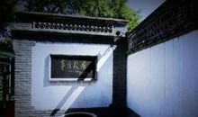 茅盾：街头一瞥