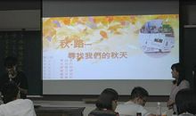 苏雪林：我们的秋天：小汤先生