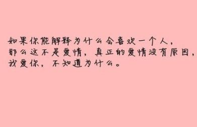 谈谈三个人的爱