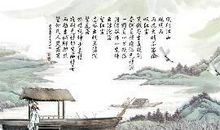 杜甫绝句的诗意