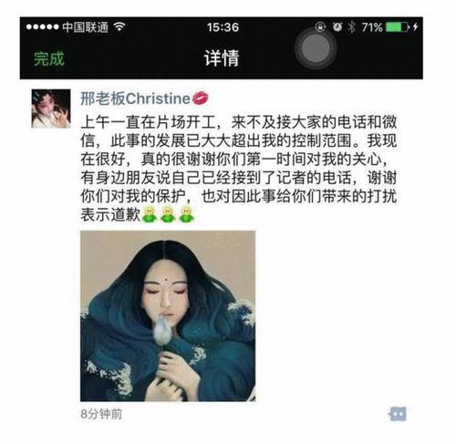 两姐妹的圈子照片谈论