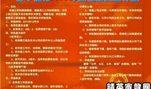 优秀员工的评语2016