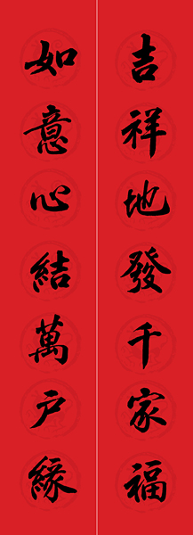 精选对联赞美老师