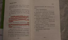 读《智能商业》一书有感