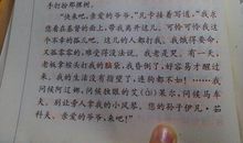 凡卡读后感作文