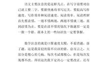 新学期畅想作文