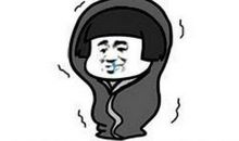 形容冬天寒冷的成语