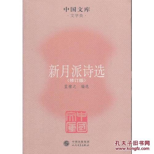 方令如:古城的an吟