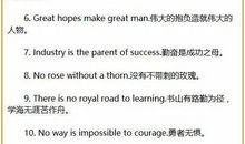 数字歇后语汇编