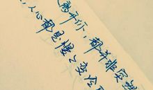 婚姻的经典语录