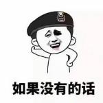 形容恶劣天气的成语