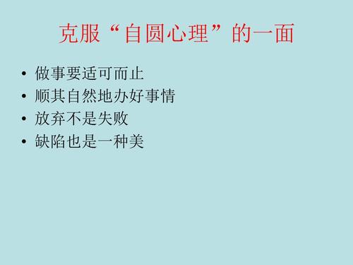 挫折也是一种美