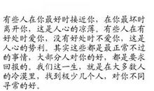 夸人学习好的句子