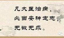 经典修心格言七十五条