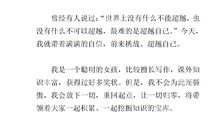 竞选班长演讲稿200字