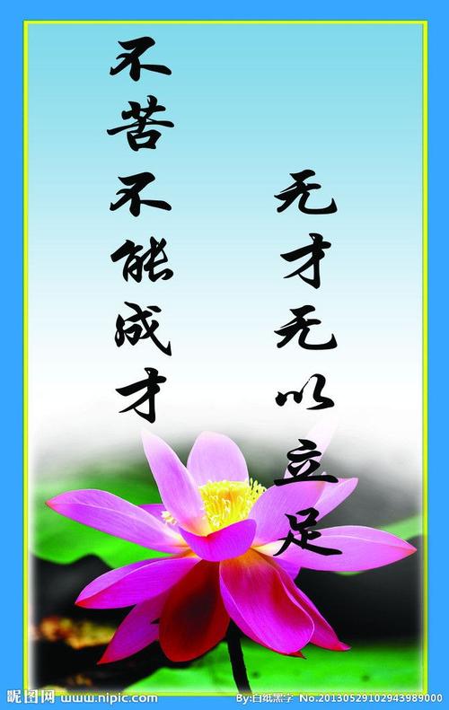 关于体育名人的名言