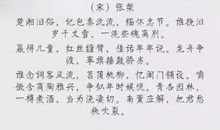 描写湖水的好句好段