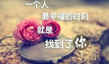 经典浪漫语句