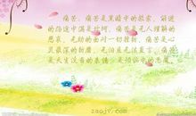 关于坎坷的句子