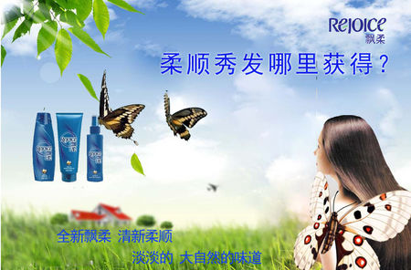 洗发水广告总词汇量