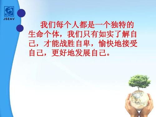 七年级的第一个单元作业：坚持并击败一切