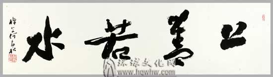 池田大作的名言