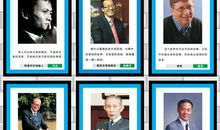 关于哲理的名人名言警句