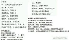 经典英文广告词大全