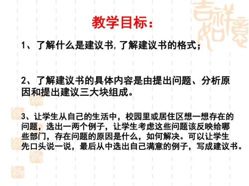 挫折也很美600字