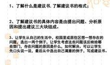 挫折也美丽600字