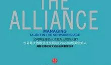 互联网时代观后感