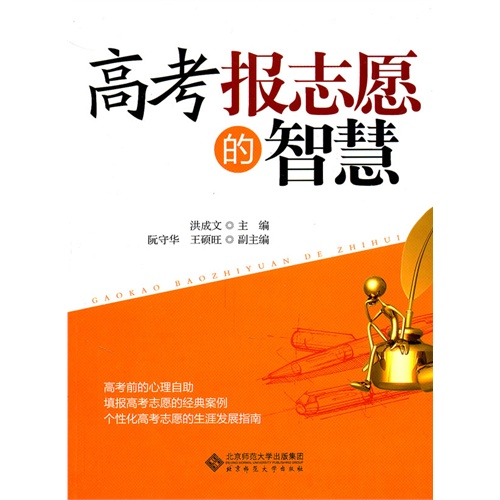 挫折也很美500字