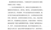 护理组长竞聘演讲稿