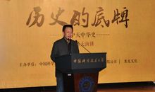 易中天很有哲理十句话