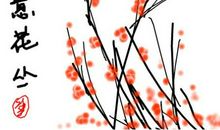 林萧：心灵的快乐