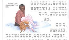 《汤姆叔叔的小屋》读后感