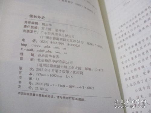 2016关于爱情的寓言语录