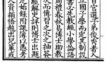 高中作文：槐树的四季轮回