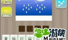 形容风雨的成语