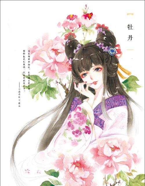 更迷人的古代名字