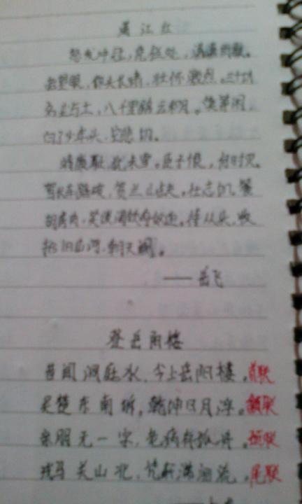 王子和可怜的孩子的好话和句子