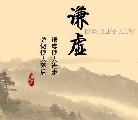 关于英雄的名言