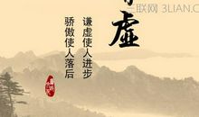 关于英雄的名言名句