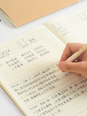 小学单词和句子很好